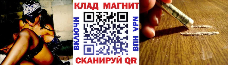 Где купить наркоту Дагестанские Огни АМФЕТАМИН A-PVP Меф мяу мяу МАРИХУАНА Cocaine ГАШ