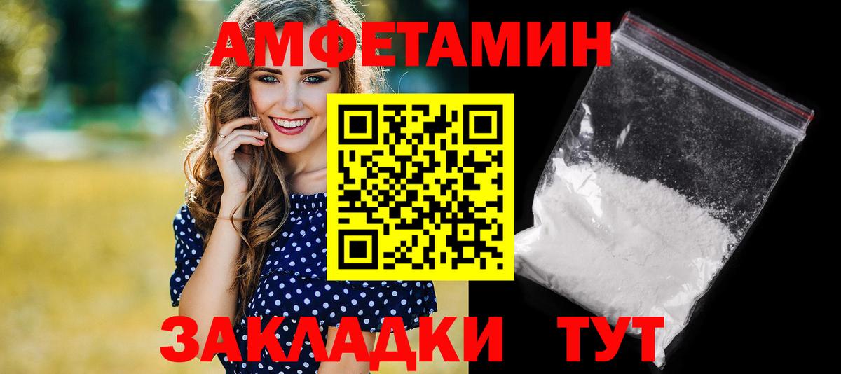 Амфетамин 97% Дагестанские Огни