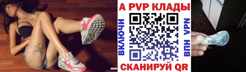 Alfa_PVP Crystall  цены   Дагестанские Огни 