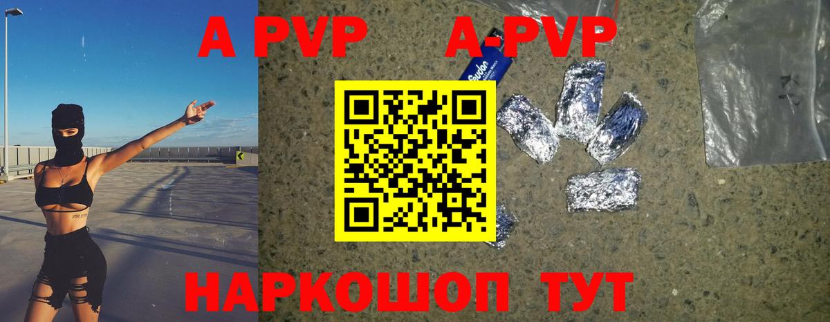 Дагестанские Огни  Alpha-PVP кристаллы  Вход с VPN  Alpha PVP кристаллы  Alpha-PVP СК КРИС 