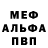 Метадон кристалл Hijau 19