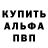 МЕФ мука Stranger Strange