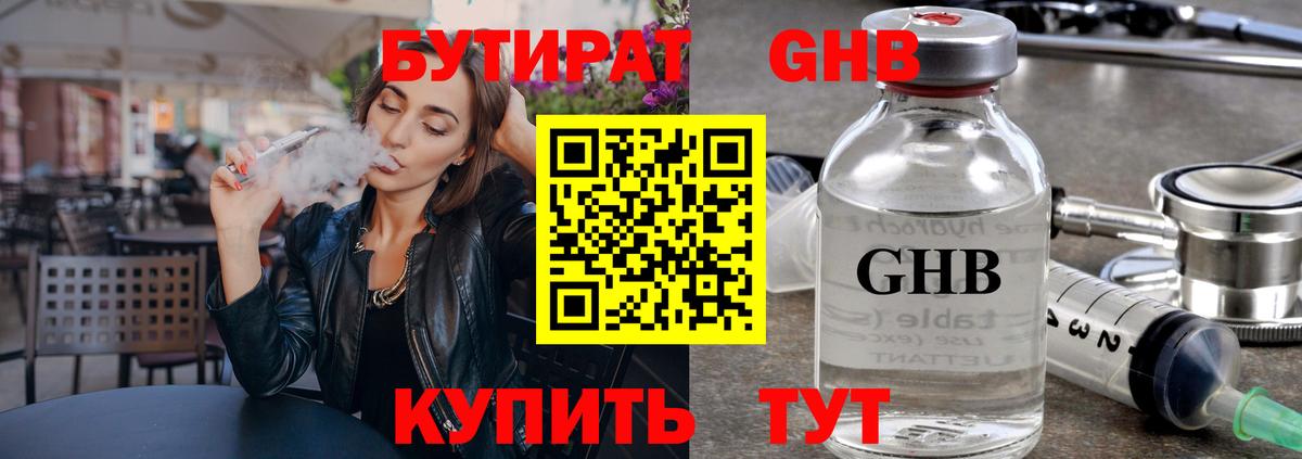 Дагестанские Огни  Бутират буратино  Вход с VPN 