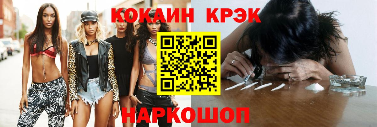 Cocaine Перу Дагестанские Огни
