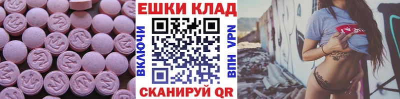 Ecstasy 99% где купить hydra ССЫЛКА Дагестанские Огни