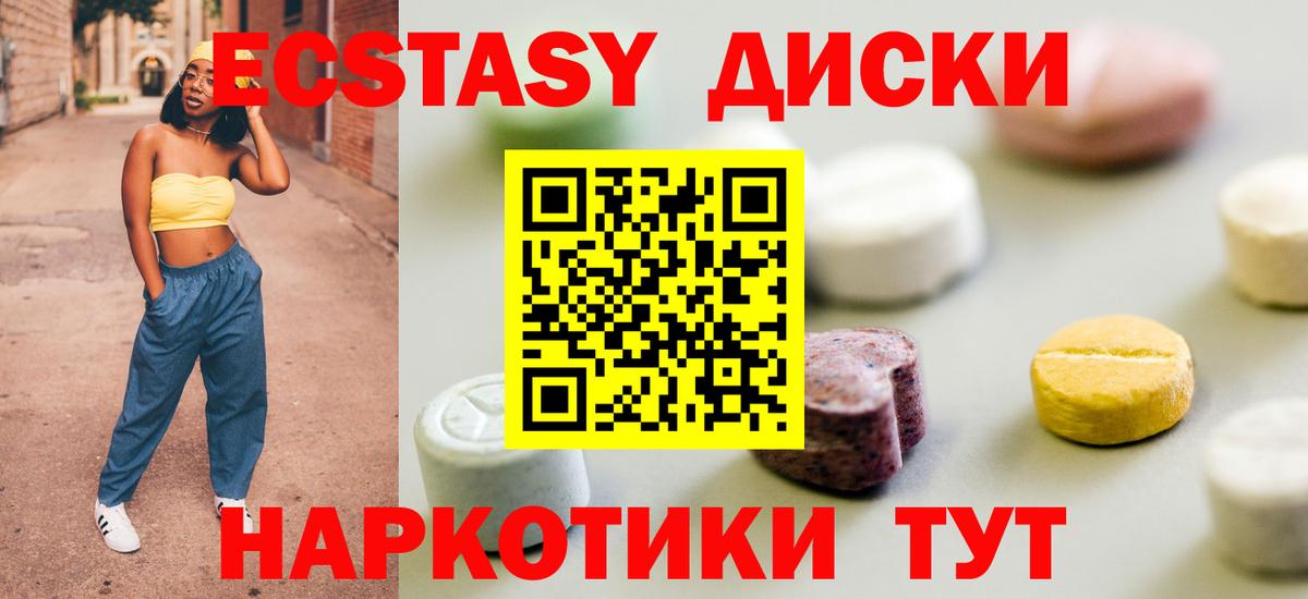 ЭКСТАЗИ ешки Дагестанские Огни