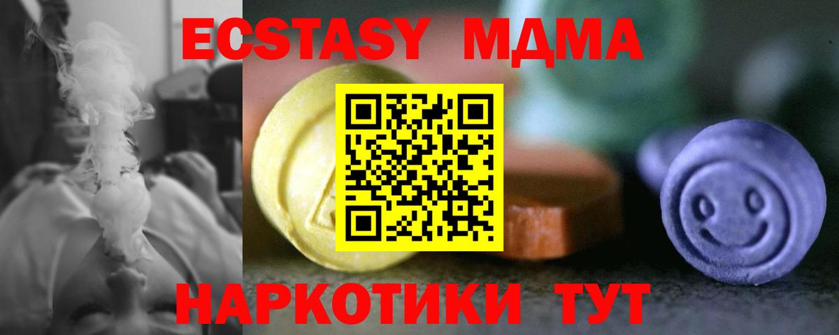 Дагестанские Огни  Ecstasy XTC  Вход с VPN  Экстази louis Vuitton 
