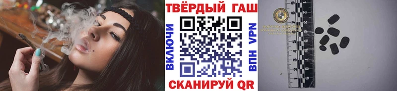 где купить наркоту  Дагестанские Огни  ГАШИШ убойный 
