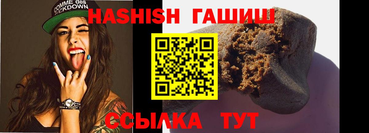 Гашиш гашик  Вход с VPN  Дагестанские Огни  Гашиш Cannabis 