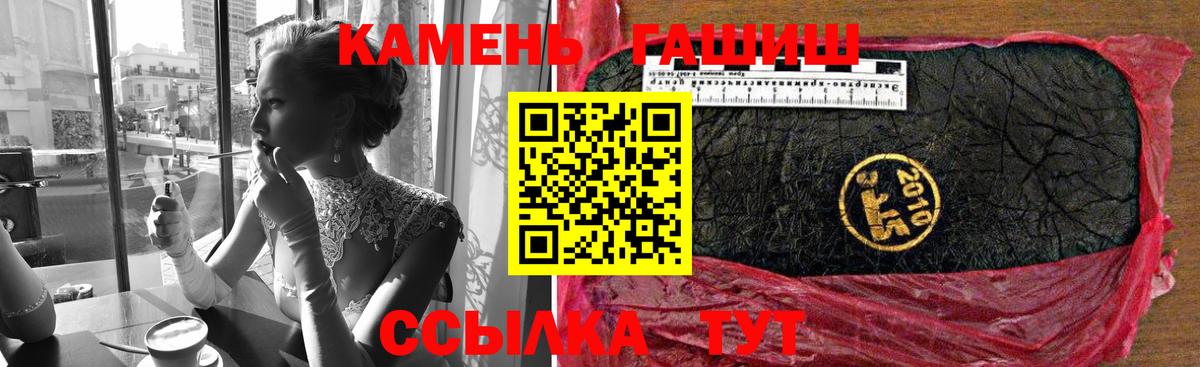 ГАШ ice o lator Дагестанские Огни