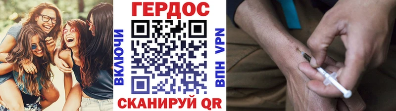 сколько стоит  Дагестанские Огни  Героин хмурый 