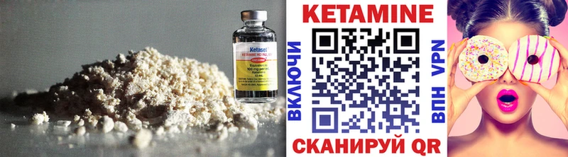 купить наркоту  MEGA вход  Кетамин VHQ  Дагестанские Огни 