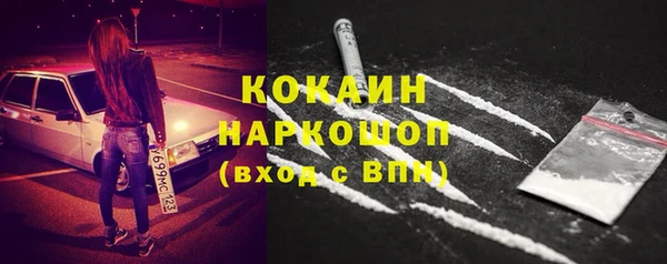 героин Бугульма
