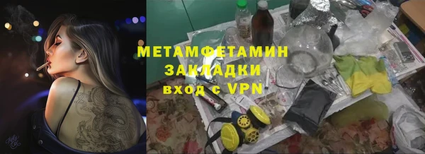 герыч Бородино