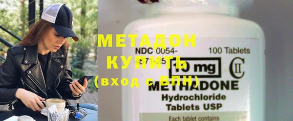 герыч Бородино