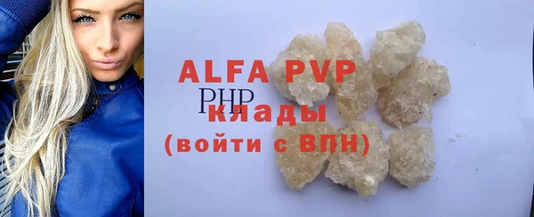 герыч Бородино