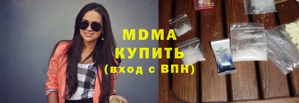 амфетамин Бронницы