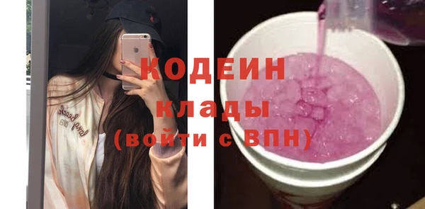 героин Бугульма