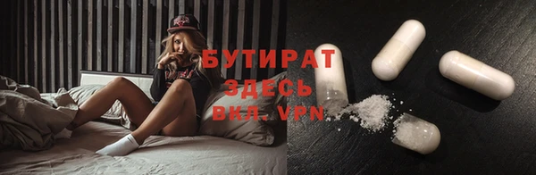 героин Бугульма