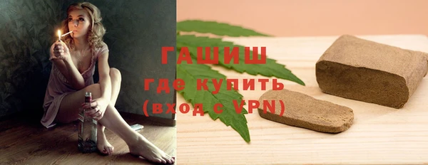 герыч Болохово