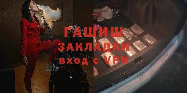 герыч Бородино