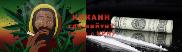 герыч Бородино