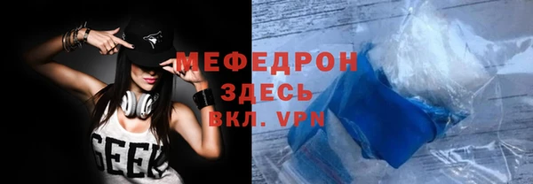 героин Бугульма