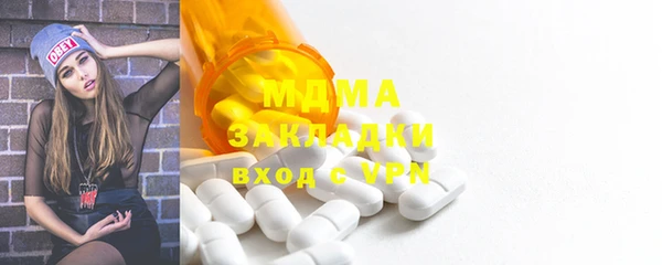 героин Бугульма