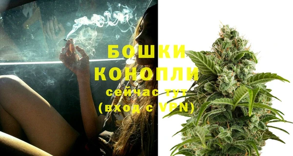 героин Бугульма