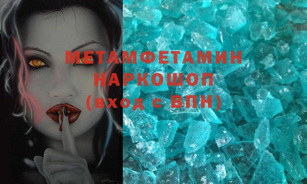 spice Богородск