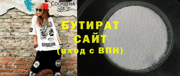 амфетамин Бронницы