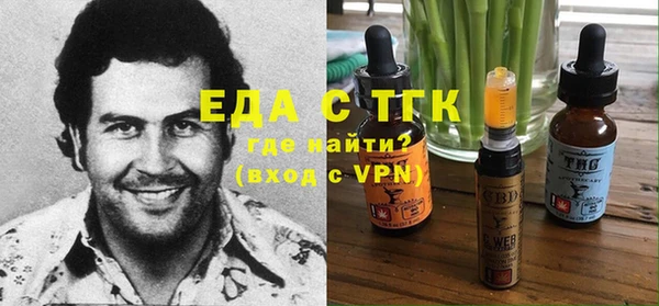амфетамин Бронницы