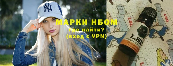 героин Бугульма
