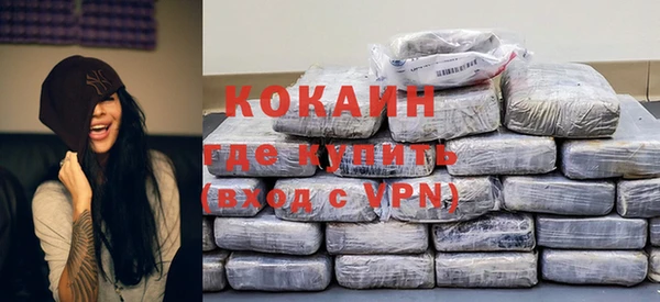амфетамин Бронницы