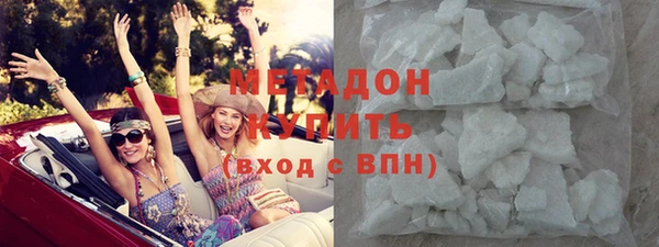 ECSTASY Богородицк