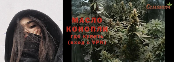 героин Бугульма