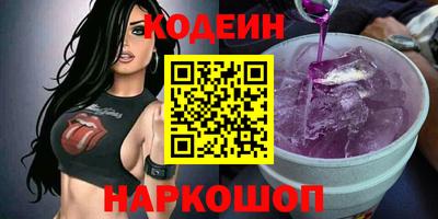 альфа пвп Новодвинск