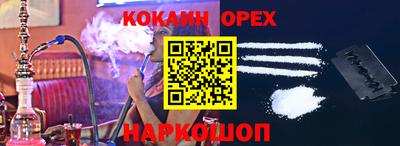 не бодяженный Новокубанск