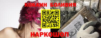альфа пвп Новодвинск