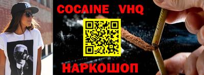 альфа пвп Новодвинск