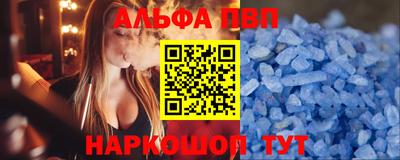 амф Новозыбков