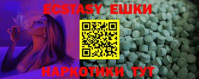 амф Новозыбков