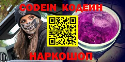 альфа пвп Новодвинск