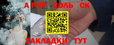не бодяженный Новокубанск