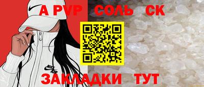 альфа пвп Новодвинск