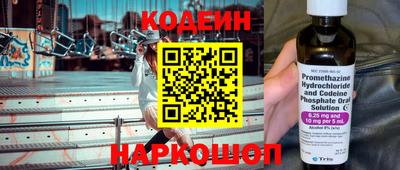 альфа пвп Новодвинск