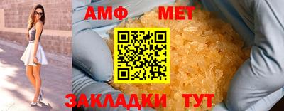 альфа пвп Новодвинск
