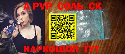амф Новозыбков