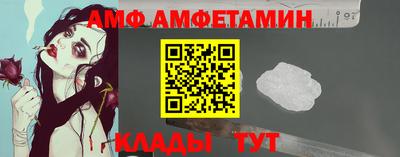 альфа пвп Новодвинск