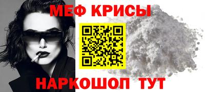 амф Новозыбков